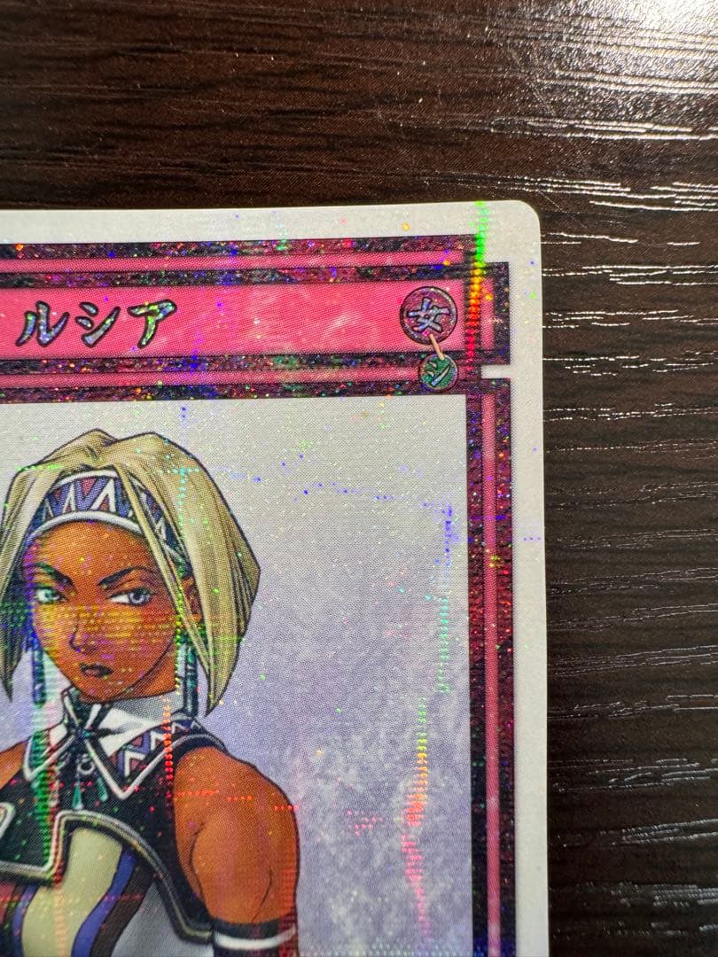 幻想水滸伝CS ラディアンス　No.408 ルシア