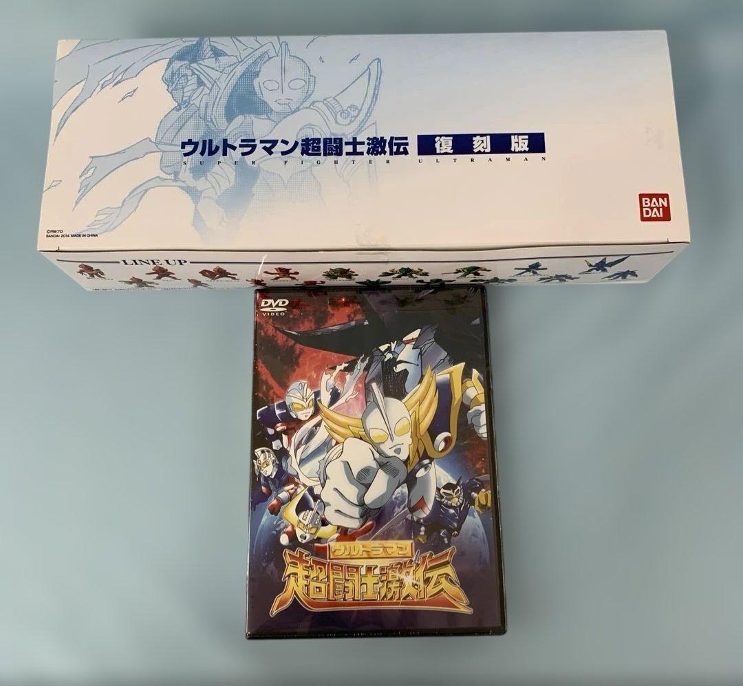 ウルトラマン超闘士激伝 復刻版 プレミアムバンダイ限定
