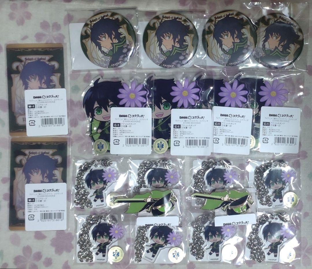 【値下げ可】終わりのセラフ DMMスクラッチ 百夜優一郎 まとめて セット