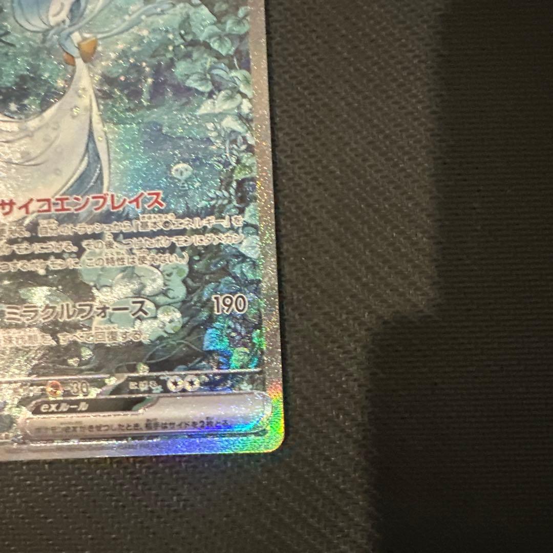 サーナイトex ポケモンカード 310HP