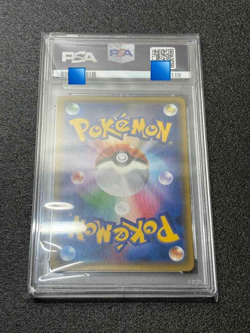 【PSA10】イーブイ＆カビゴンGX 297/sm-p プロモ