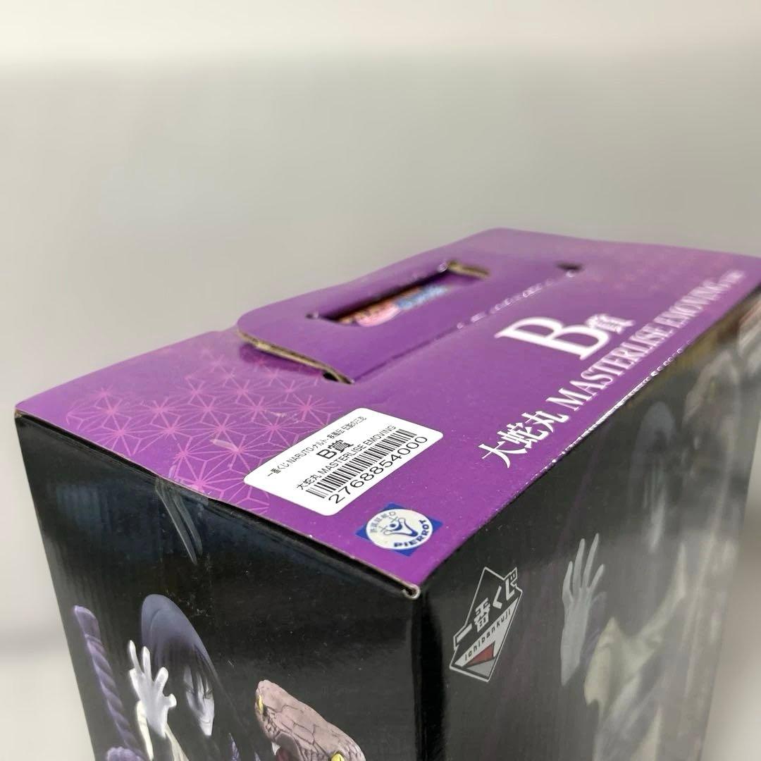 【新品未開封】ナルト　一番くじ　B賞　大蛇丸