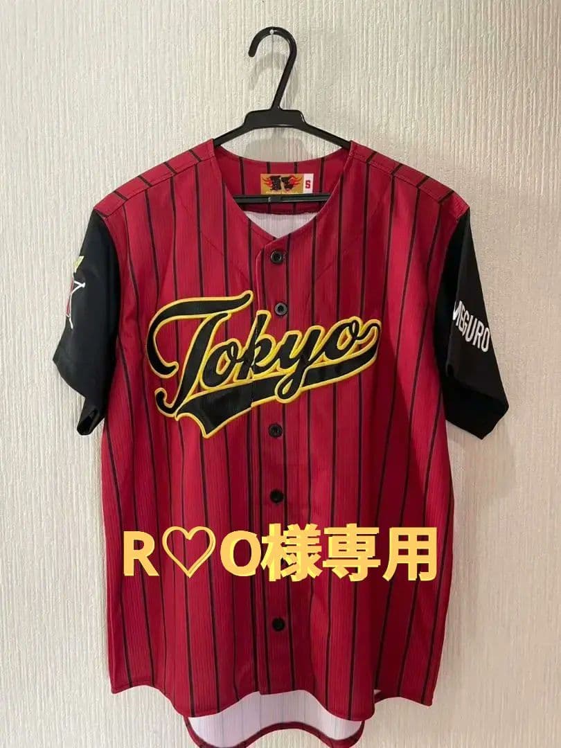 三代目JSB今市隆二　リュージーズユニホーム