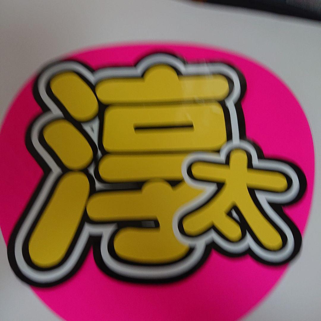 TWプロフ必読さま確認ページ♡