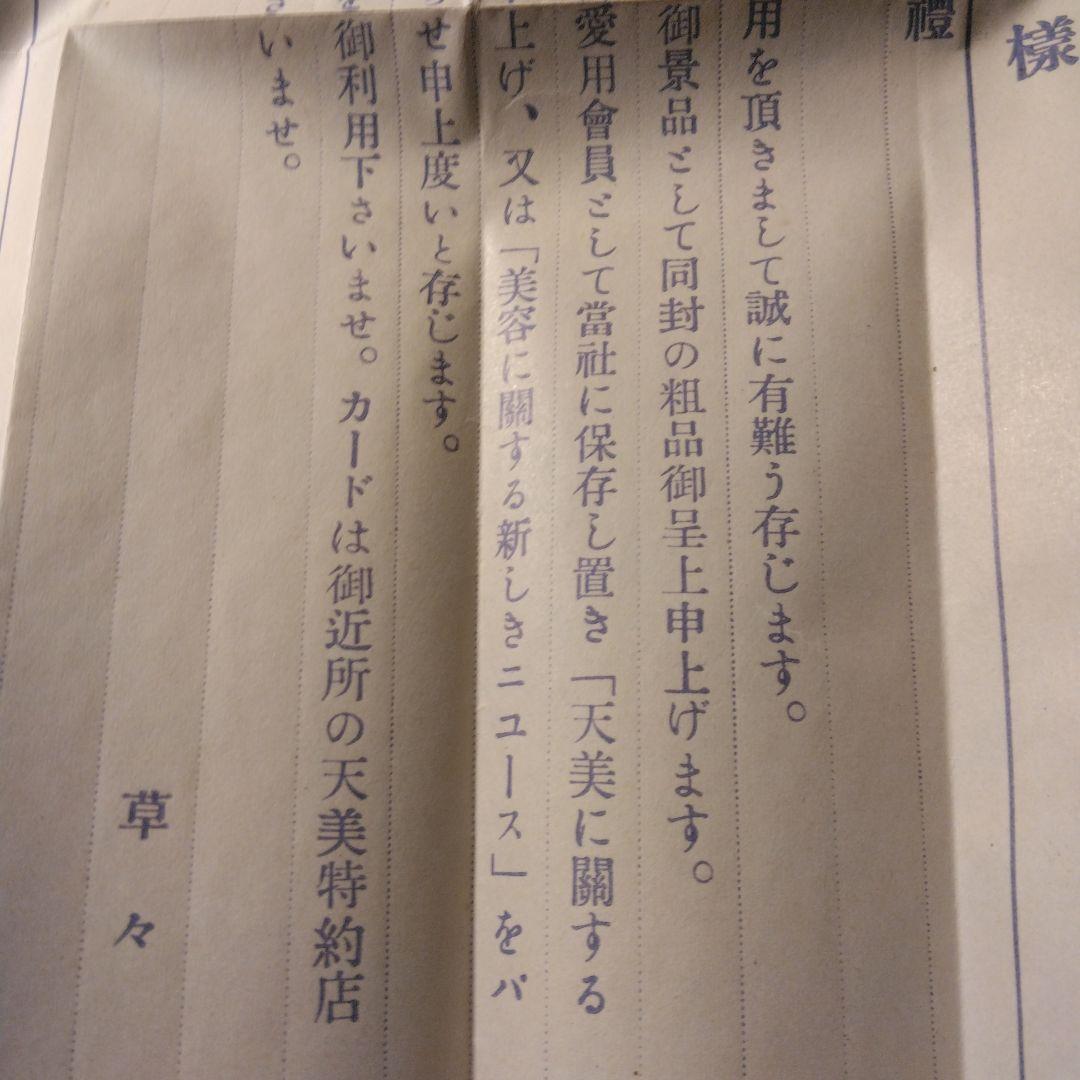 戦前迷彩色 シャープペンシル 本体 オリジナルボックス付き ノベルティ　景品