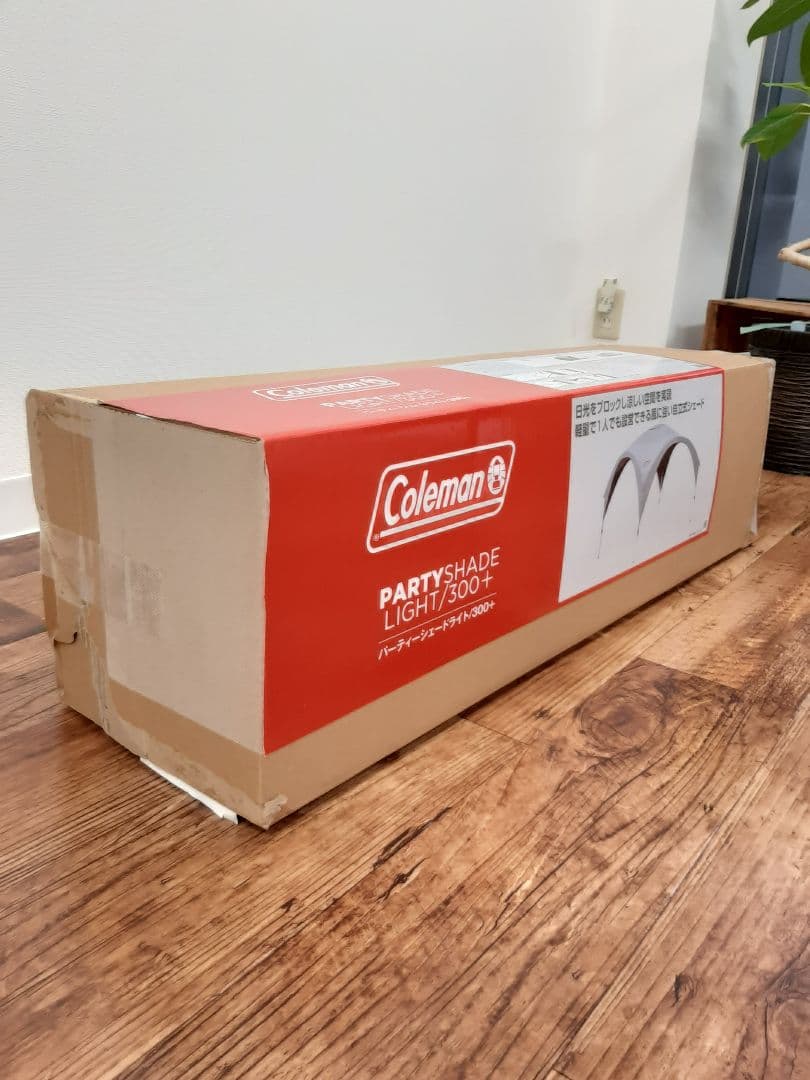 s*n様 コールマン パーティーシェード ライト 300+