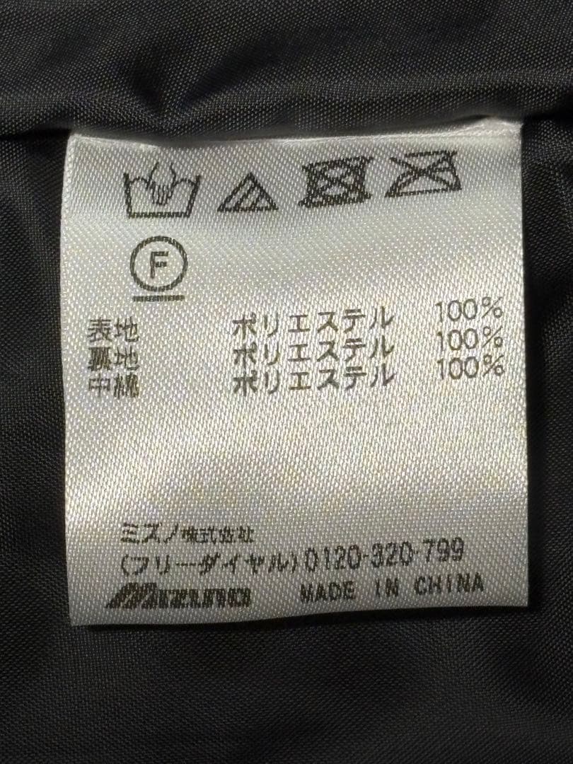 阪神タイガース　2019年ダウングランドコート【厚手】 サイズＯ(XL)ミズノ