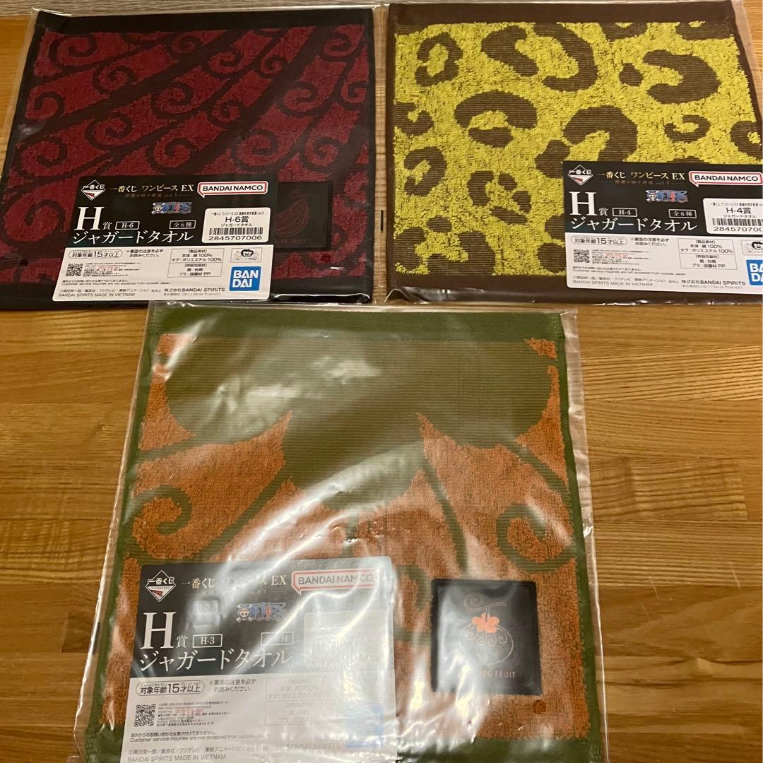 一番くじ ワンピース EX 悪魔を宿す者達 vol.3 ラストワン賞２体セット