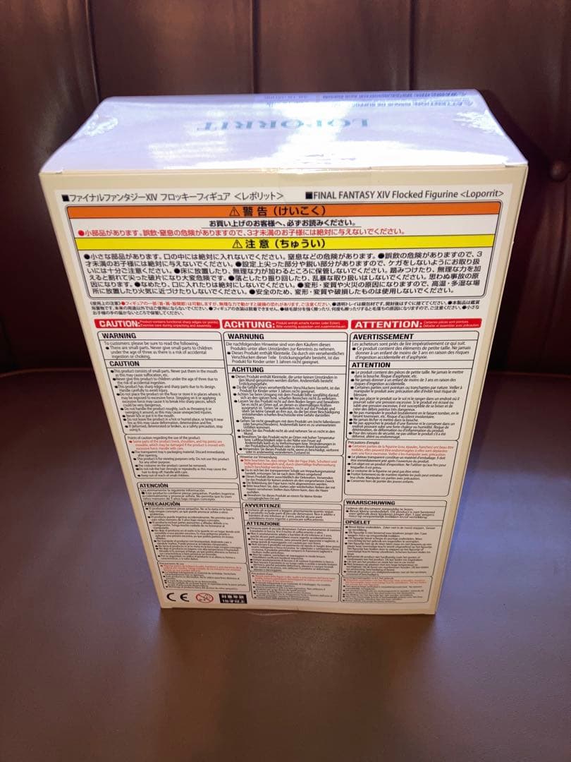 ファイナルファンタジーXIV レポリット フロッキーフィギュア
