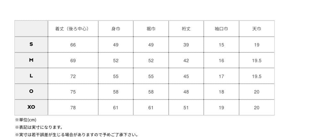 ヴェルディ　ユニフォーム　Oサイズ　2025 新品未使用　No.10 アスレタ