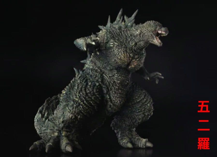 アオシマ NONスケール ゴジラ-1.0 プラモデルPF-01 呉爾羅2023