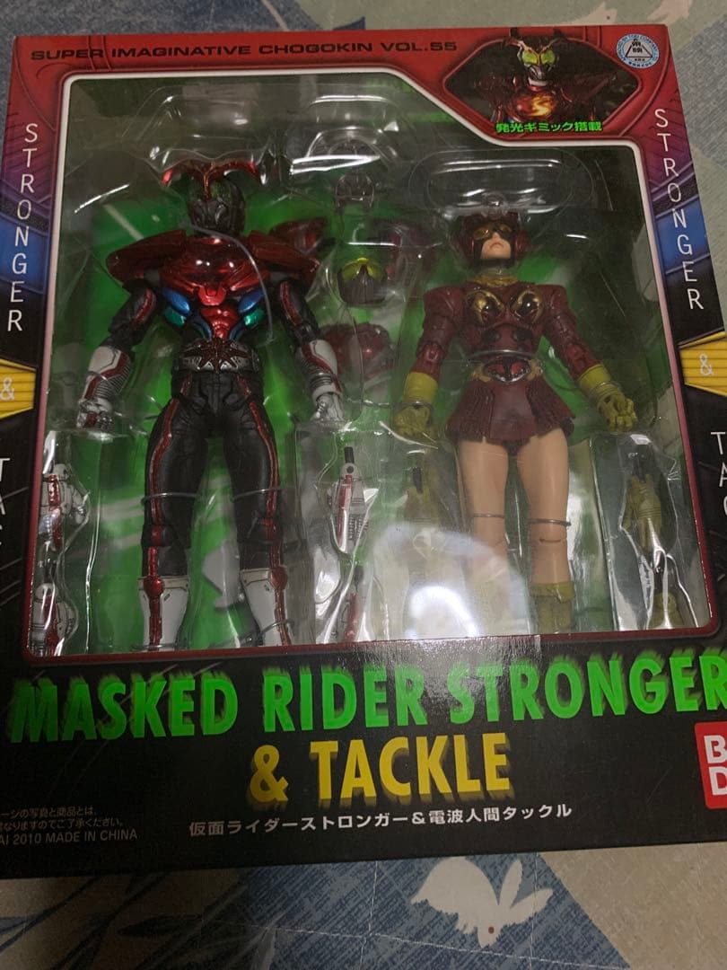 s.i.c 仮面ライダー６人の改造人間　ストロンガー＆電タックルその他3点セット