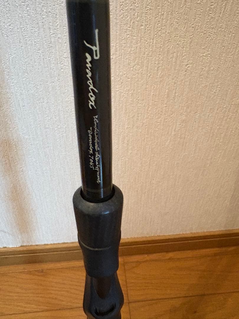 スタジオコンポジット パラドックス　7045 phyグリップ