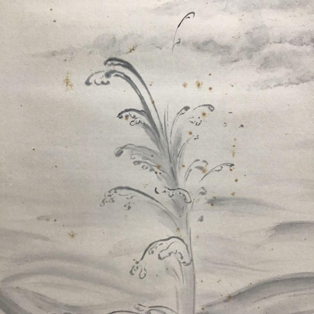 K茶道具　掛軸　晨明昇龍之図　縁起良し　古楊作•書付　共箱　S975KJ