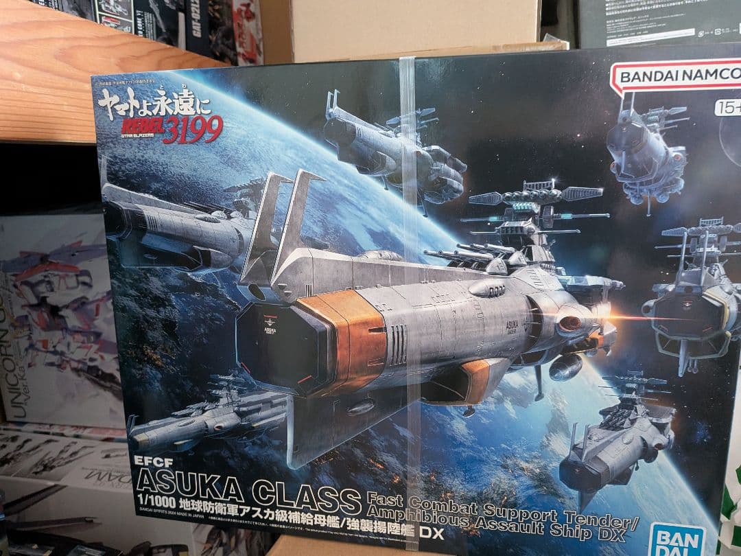 新品未組立　1/1000 地球防衛軍アスカ級母艦/ 強襲揚陸艦　DX バンダイ
