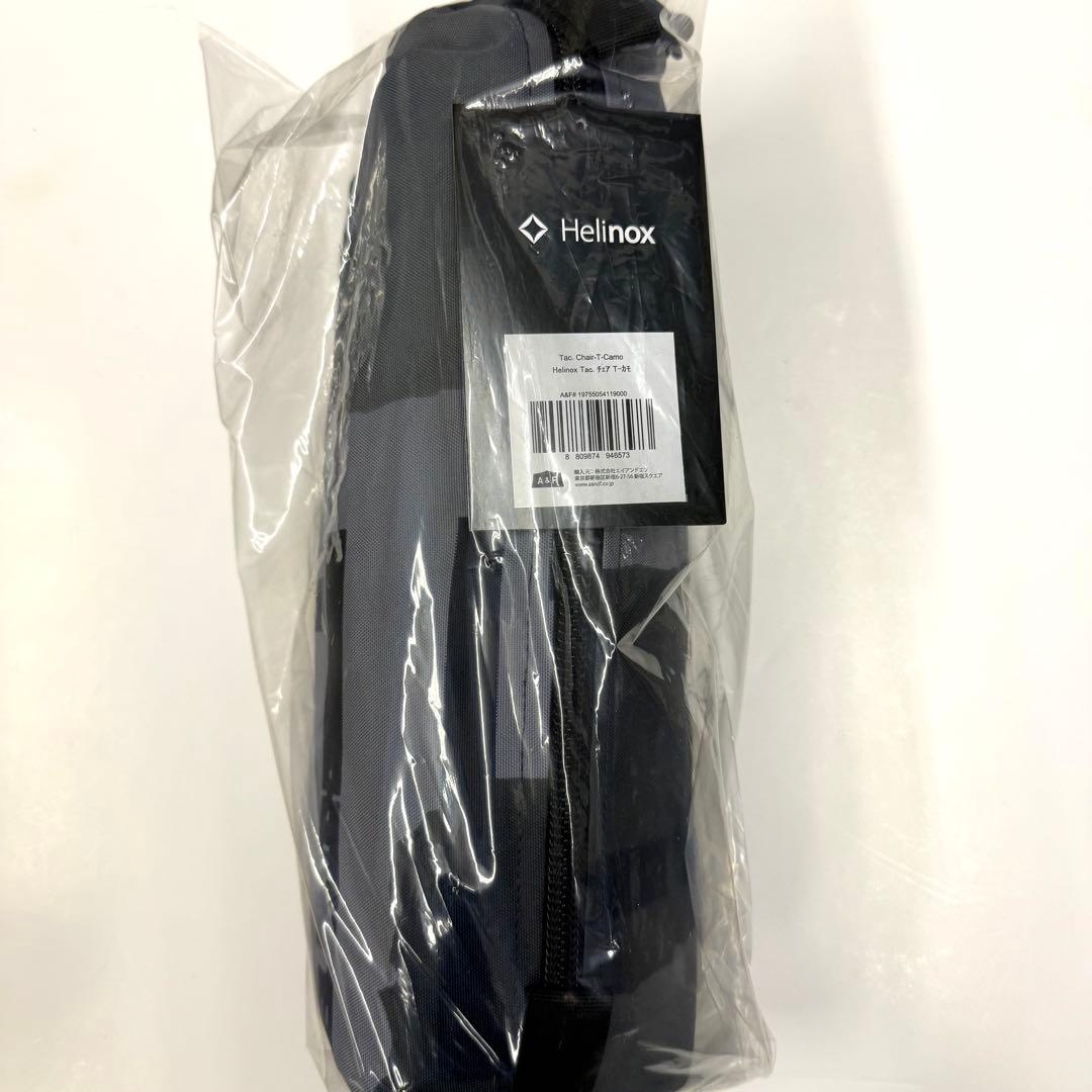 ヘリノックス タクティカルチェアツー T-Camo 新品未使用 T-カモ