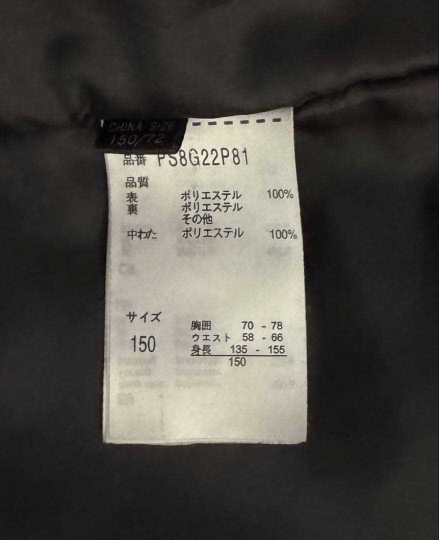 Phenix スキーウェアセット 150 青/赤 フード付き