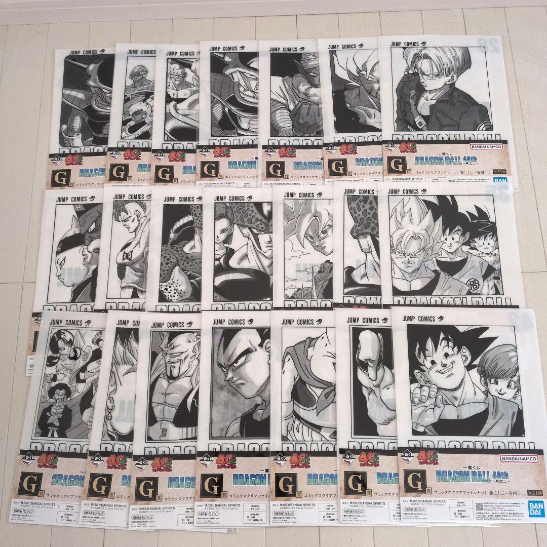一番くじ ドラゴンボール 40th F賞 G賞 H賞 I賞コンプリートセット⑦