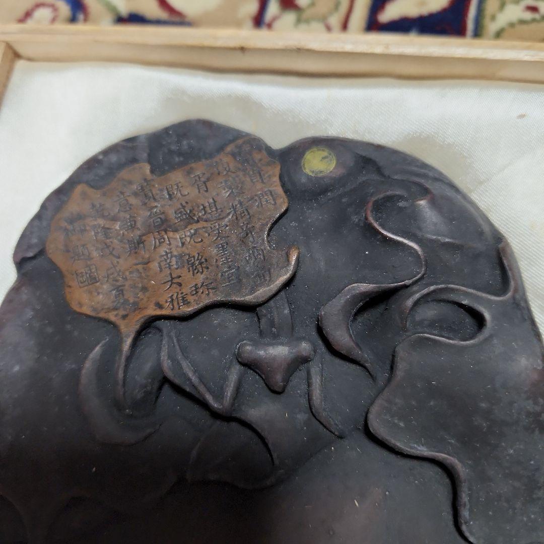仿宋　古い硯　４０年前に購入。カマキリと葉の様な図柄