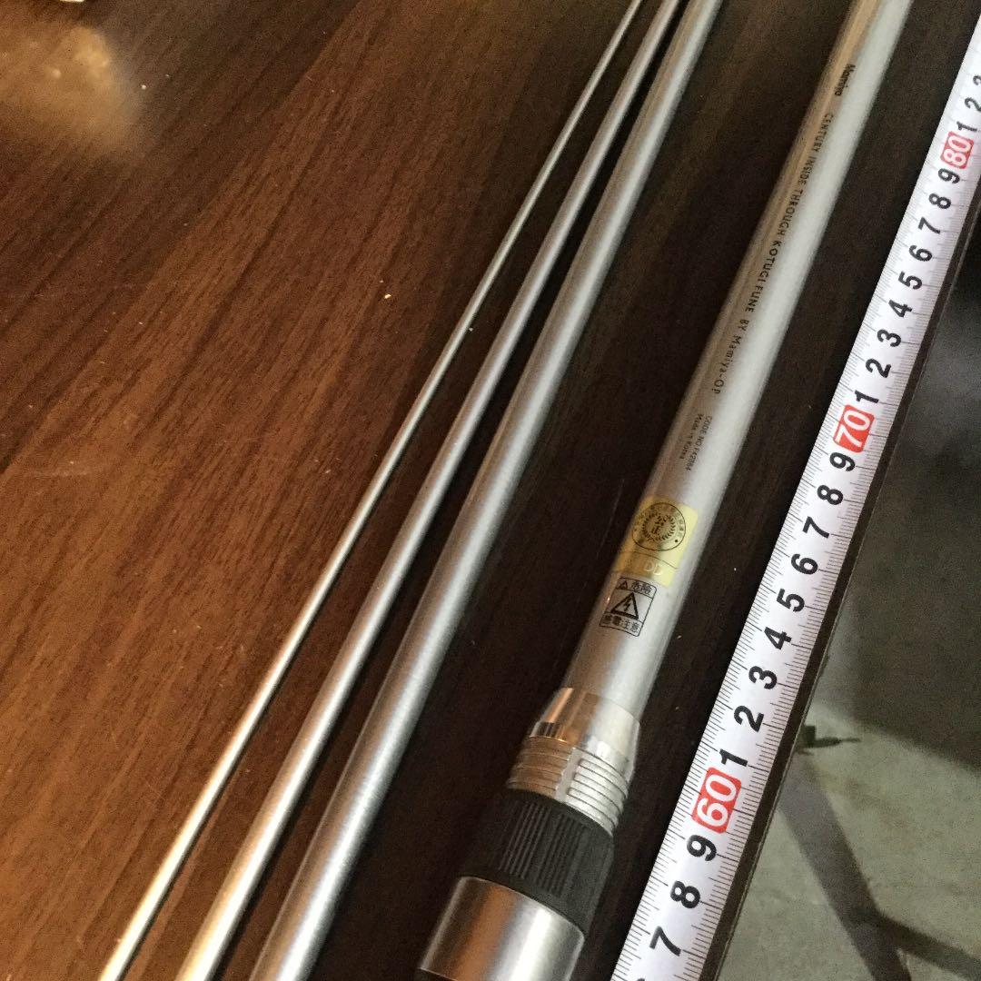 マミヤOP、小継船20-300。