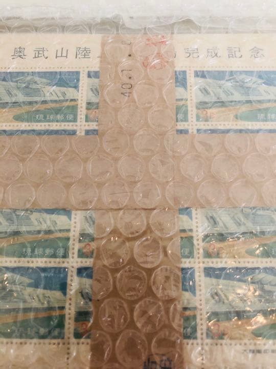 【貴重 未開封印付】琉球切手 奥武山競技場 完成記念 20枚×100シート