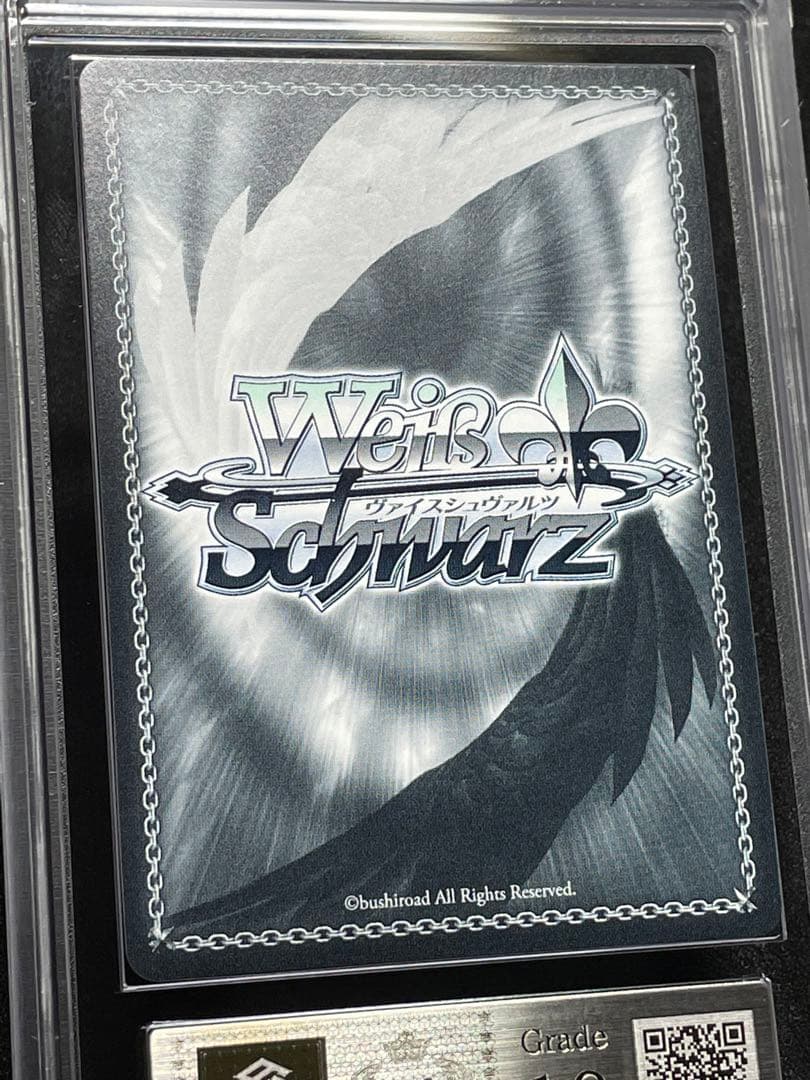 【ARS鑑定10】未来へ一緒に 白上フブキ　SSP サイン　HOL 　ホロライブ