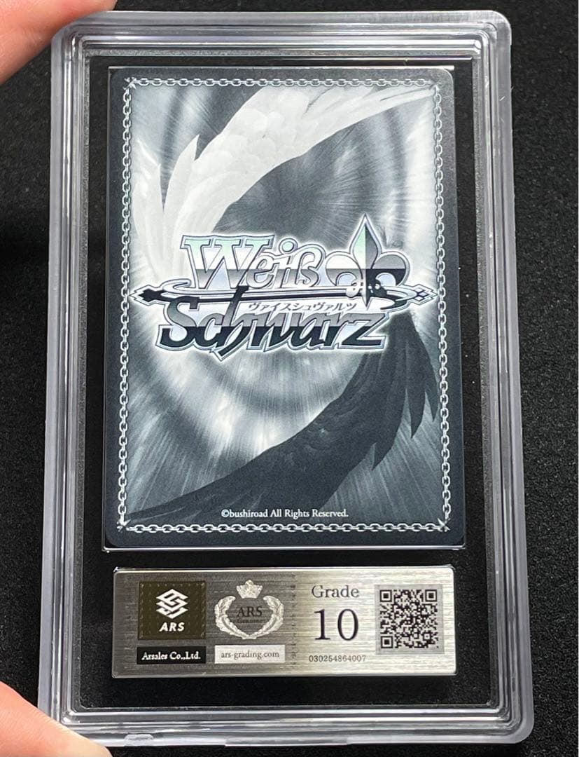 【ARS鑑定10】未来へ一緒に 白上フブキ　SSP サイン　HOL 　ホロライブ