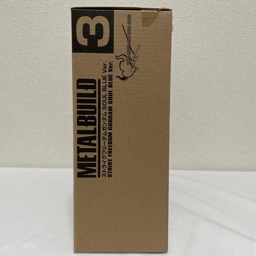 LBUILD ストライクフリーダムガンダム　SOULBLUE Ver.