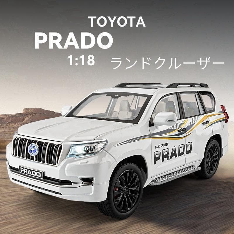 1/18 トヨタ ランドクルーザー プラウド ホワイト 海外 ライセンス品