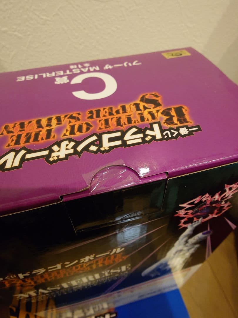 一番くじ ドラゴンボール A B C D ラストワン賞 新品未開封品セット