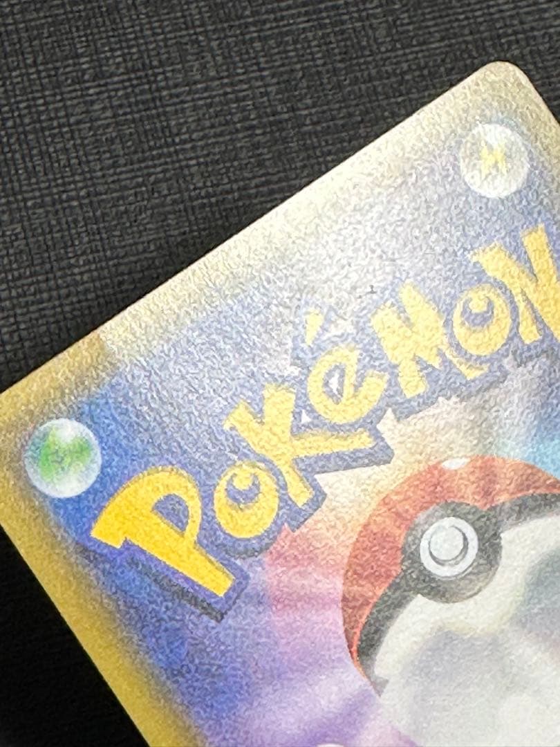 MリザードンEX 20th ポケットモンスターカードゲーム スターターパック