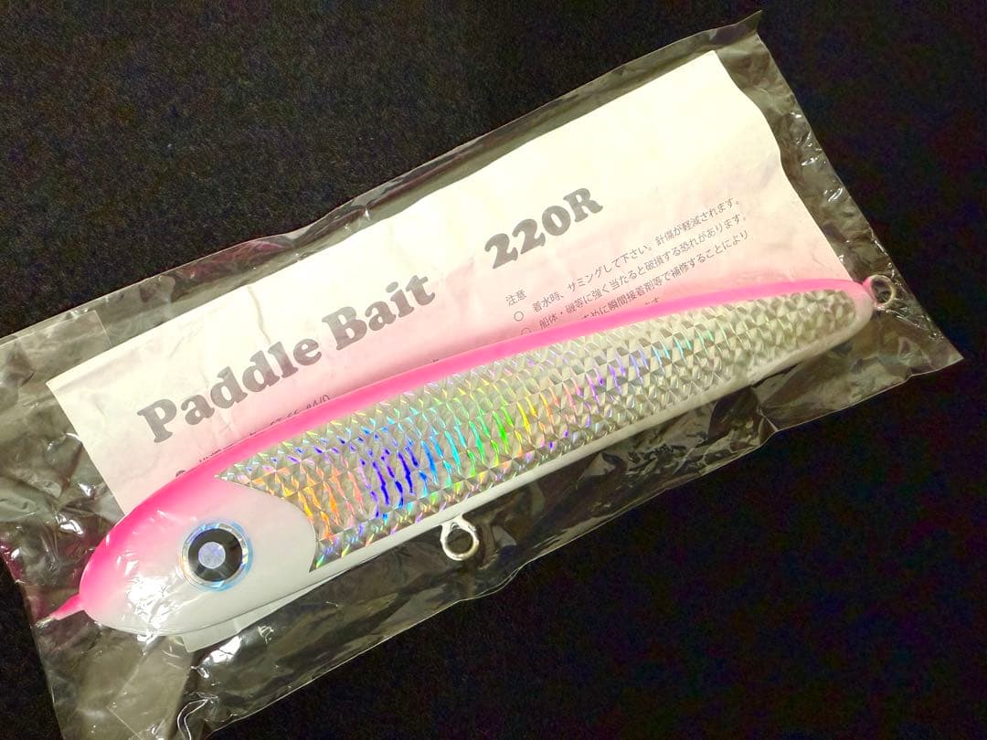 ローカルスタンダード パドルベイト220新品未使用 カーペンター シービーワン