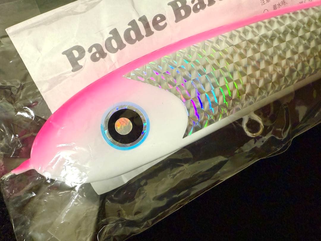 ローカルスタンダード パドルベイト220新品未使用 カーペンター シービーワン