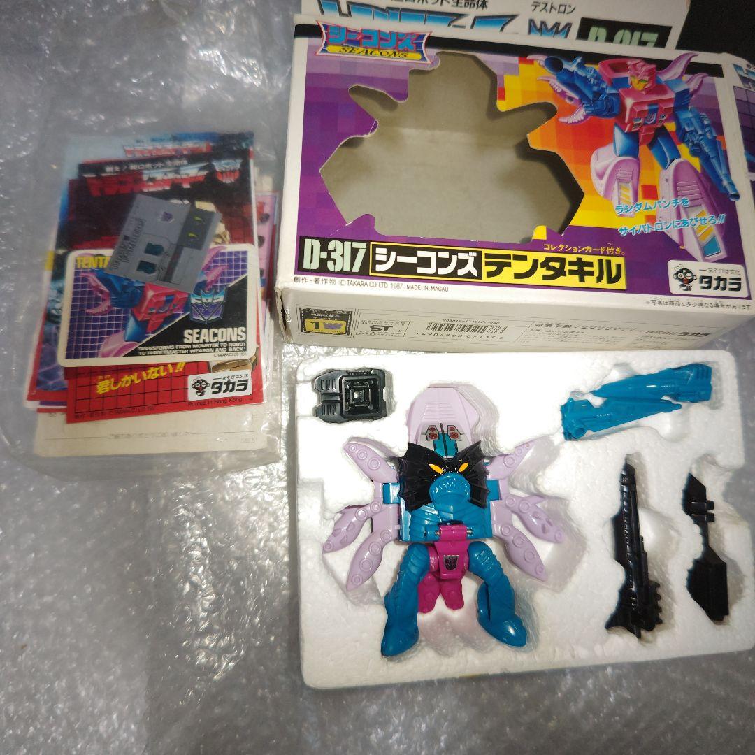 タカラ　トランスフォーマー　シーコンズ　D-317　テンタキル　シール未使用