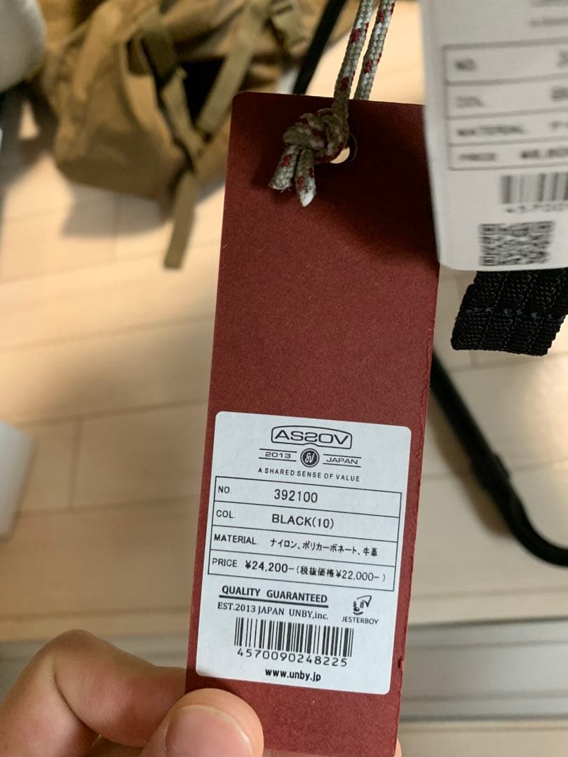 アッソブ　ローバーチェア ピローセット シートカバー　サイド物置付