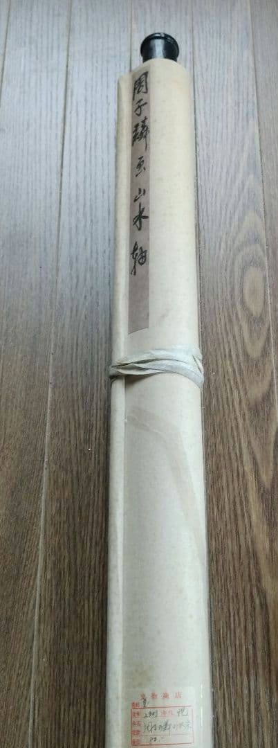 中国　掛け軸　山水画　秋林山居　中国骨董