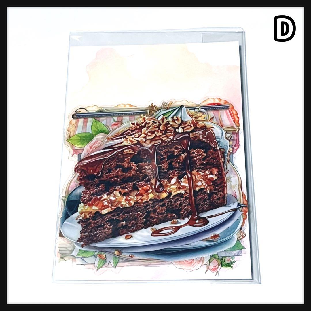 のん★☆様①【お取り置き18日迄】