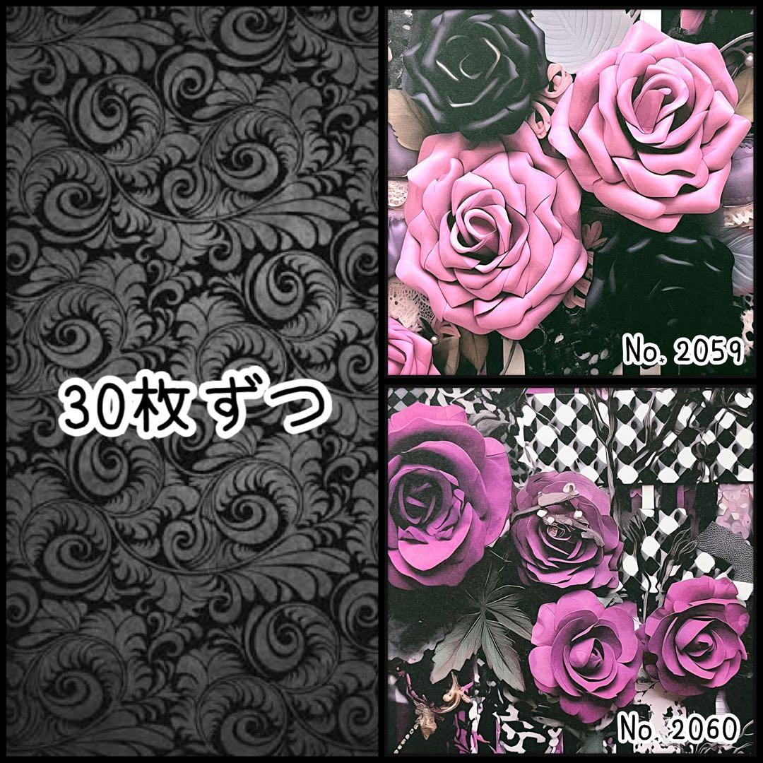 のん★☆様①【お取り置き18日迄】