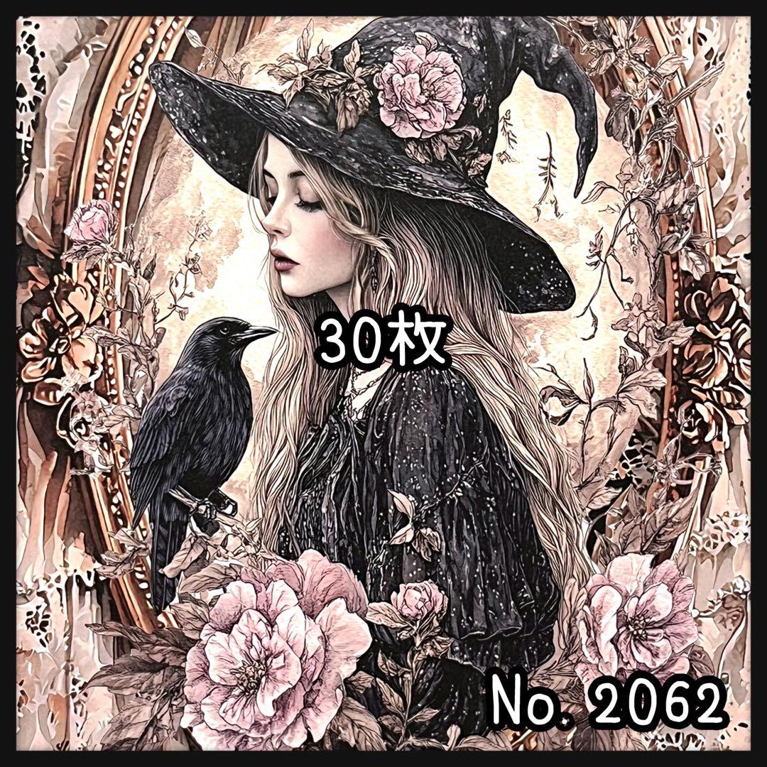 のん★☆様①【お取り置き18日迄】