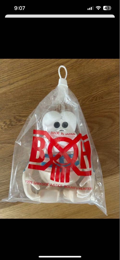 専用バウンティーハンター【 スカルくん パープル × グリーン 】 BOUNTY