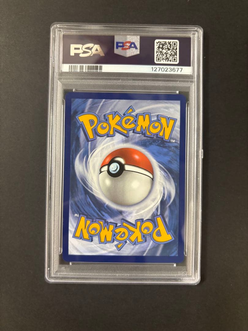 ゲッコウガ　海外プロモ　PSA10