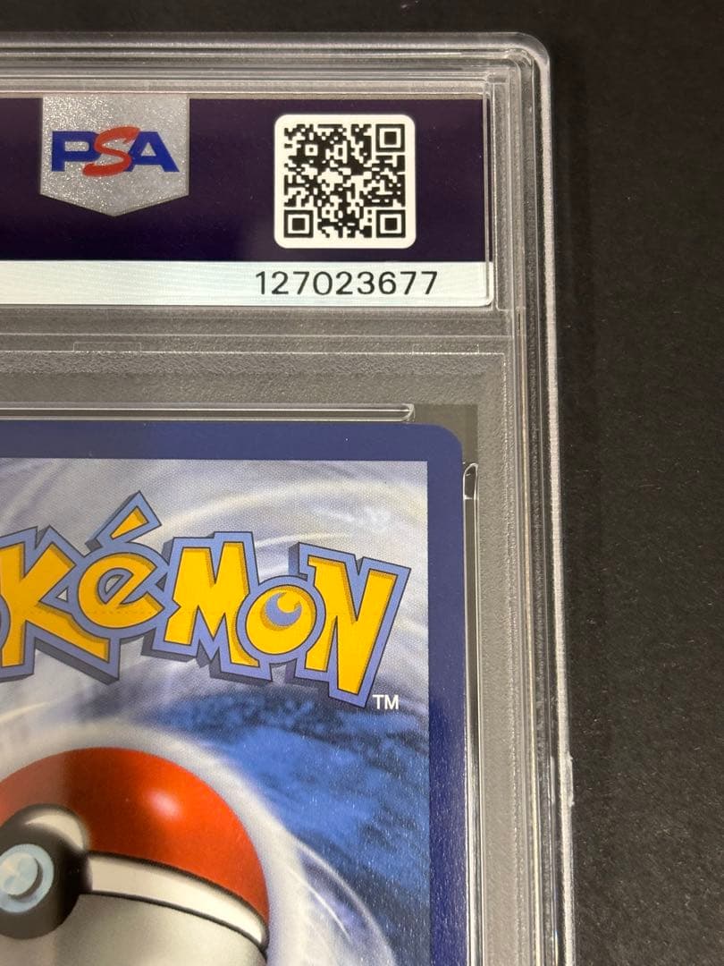 ゲッコウガ　海外プロモ　PSA10