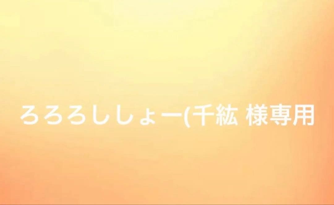 【専用】カラフルピーチ　からぴち　えと　魔法学園　まとめ売り