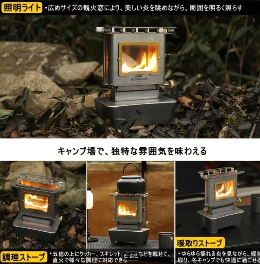 大人気☆1点のみ‼︎ アイロンストーブ Soomloom レア色 シルバー 銀