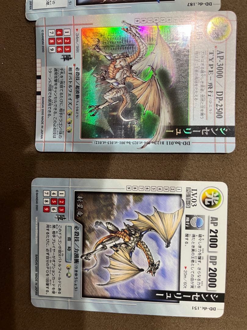 【旧ドラゴンドライブ】カード　まとめ売り　約100枚以上