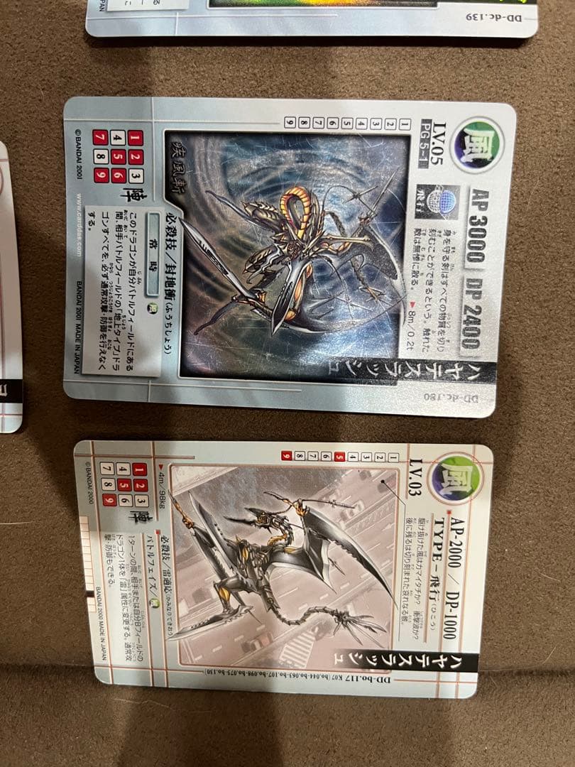 【旧ドラゴンドライブ】カード　まとめ売り　約100枚以上