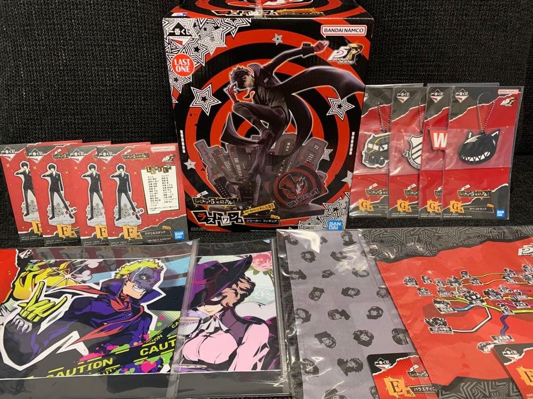 一番くじ　ペルソナ5 ザロイヤル　ラストワン賞　ジョーカー　13点セット