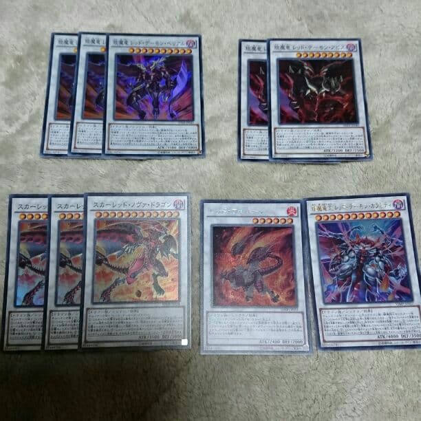 遊戯王 レアカード！