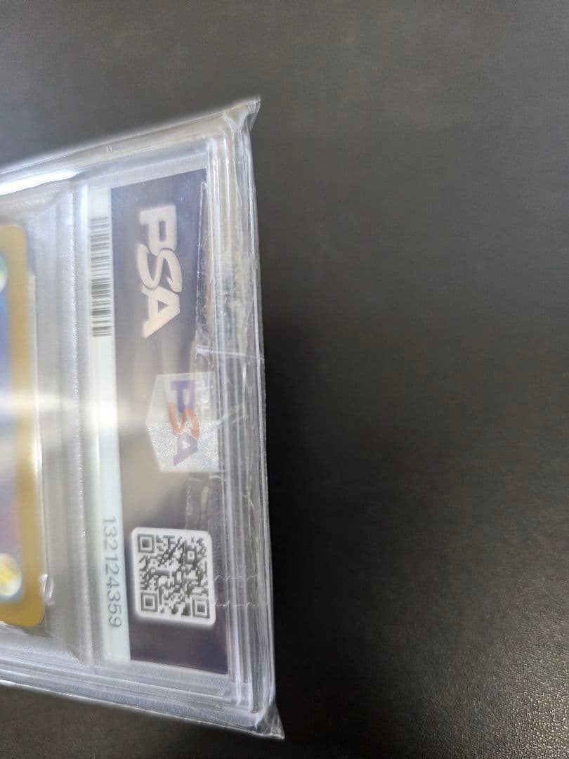 PSA10 ミュウツーVSTAR SAR VSTARユニバース 221/172