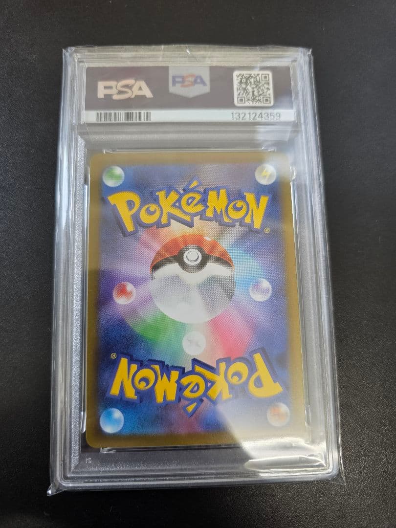 PSA10 ミュウツーVSTAR SAR VSTARユニバース 221/172